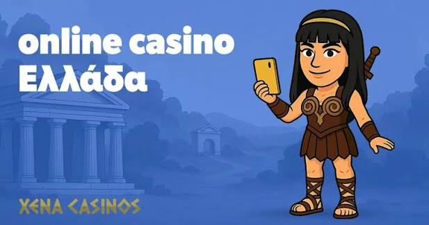 Νέα Online Καζίνο Η Εξέλιξη του Ψηφιακού Τζόγου Νέα Online Καζίνο Η Εξέλιξη του Ψηφιακού Τζόγου