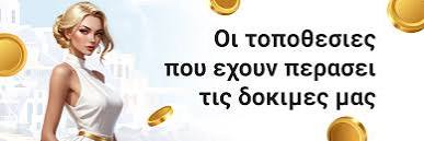 Ξένα Καζίνο Χωρίς Ταυτοποίηση Όλα όσα Πρέπει να Ξέρετε Ξένα Καζίνο Χωρίς Ταυτοποίηση Όλα όσα Πρέπει να Ξέρετε