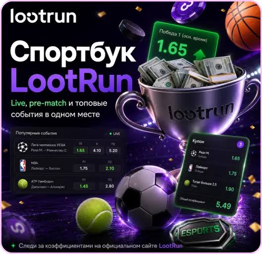 Lootrun Casino — полные возможности для игровых приключений