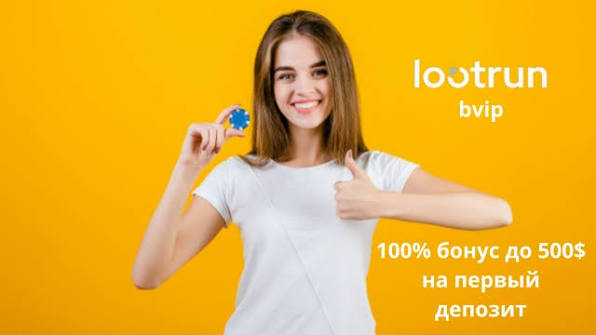 Lootrun Casino — полные возможности для игровых приключений