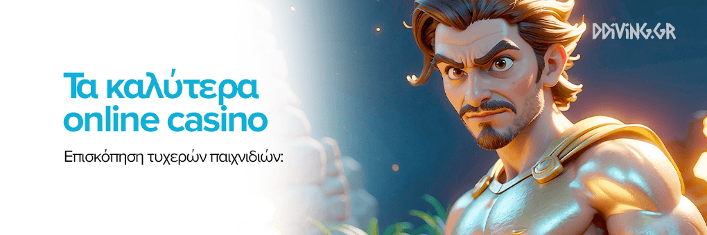 Νέα Ξένα Online Casino Ανακαλύψτε τις Καλύτερες Επιλογές -973861729