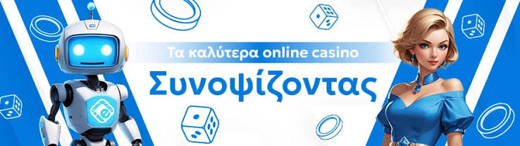 Αξιολογήσεις Online Casino Live Βρείτε το Ιδανικό για Εσάς! Αξιολογήσεις Online Casino Live Βρείτε το Ιδανικό για Εσάς!